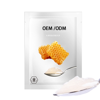 德州市_广州源头OEM加工贴牌 补水保湿面膜OEM