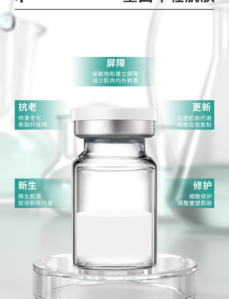 德州市_Ⅲ型胶原蛋白OEM 轻yi美 激活胶原蛋白再生