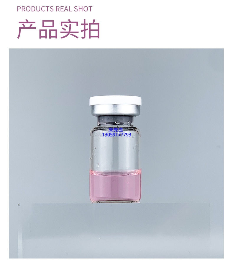 德州市_水光补水保湿玻色因紧致原液安瓶提拉抗衰老补水面部水光导入精华液美容院套盒