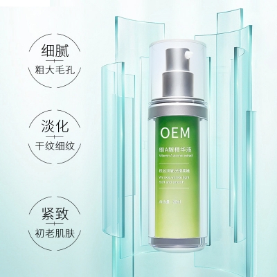 德州市_抗初老精华液OEM