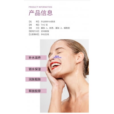 德州市_仪器导入式_水光动能素