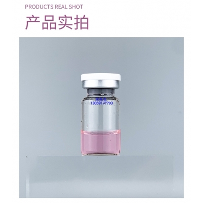 德州市_谷胱甘肽+传明酸外泌体精华_水光动能素
