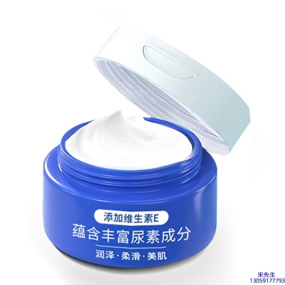 德州市_维E尿素霜 面部身体尿素精华霜 透明质酸维E凡士林尿素霜
