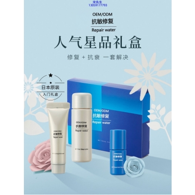 德州市_人参滋养抗衰套装