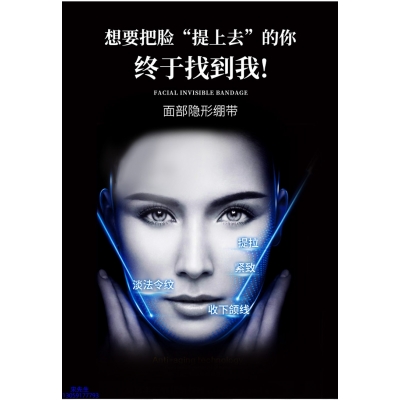 德州市_逆龄修护青春素