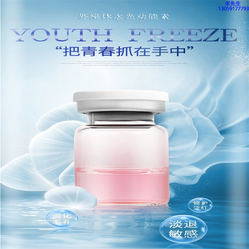 德州市_水光和有针区别