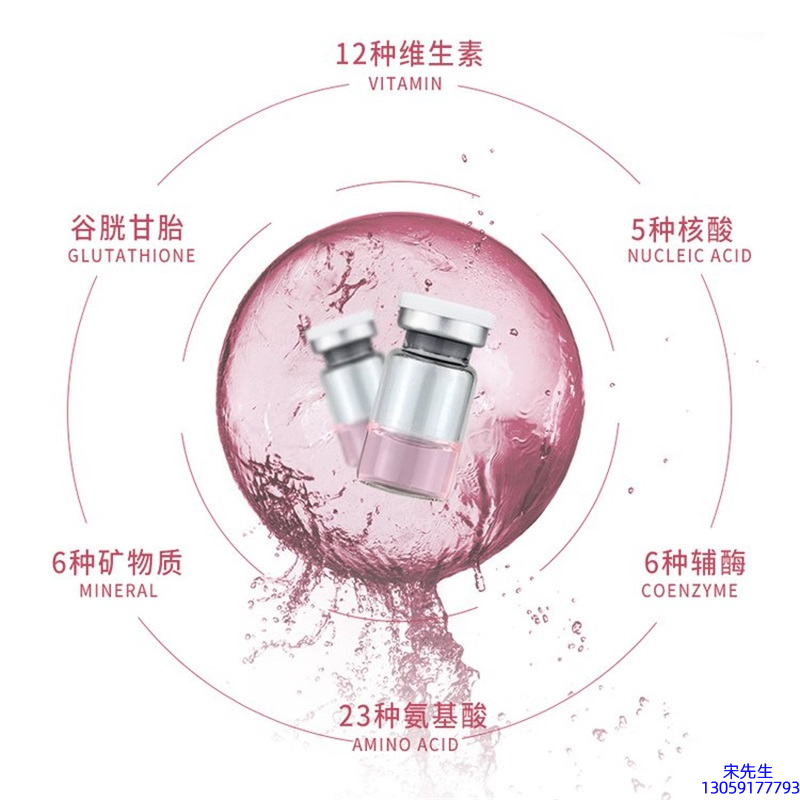 德州市_水光动能素+ 小棕瓶