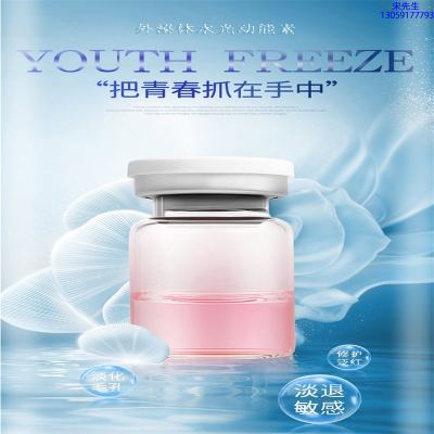 德州市_水光和有针区别