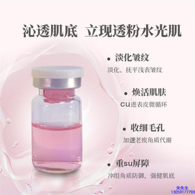 德州市_水光最大区别