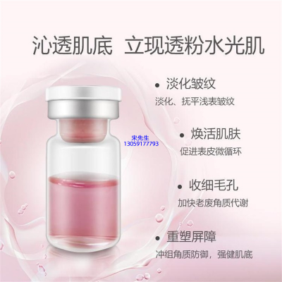 德州市_水光动能素亮肤