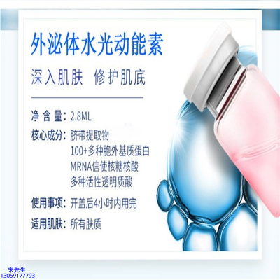 德州市_水光效果怎么样？