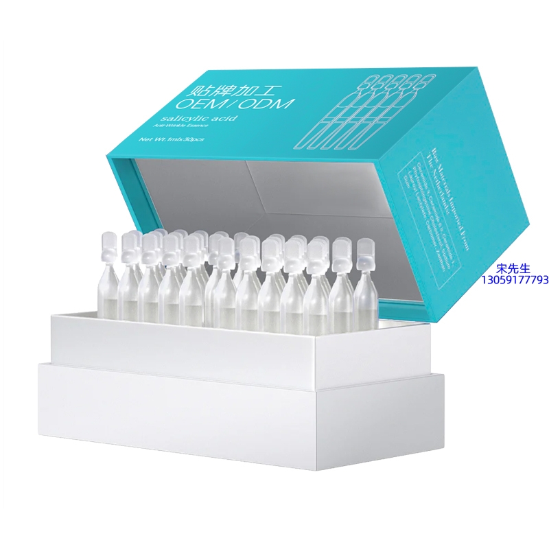 德州市_依克多因舒润次抛精华液（30支）