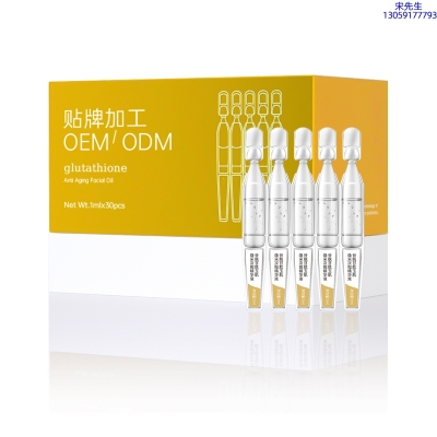 德州市_谷胱甘肽玉肌焕采次抛精华液（30支）